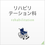 rehabilitation